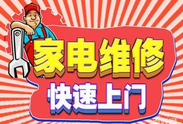北京朝阳奥田燃气灶维修